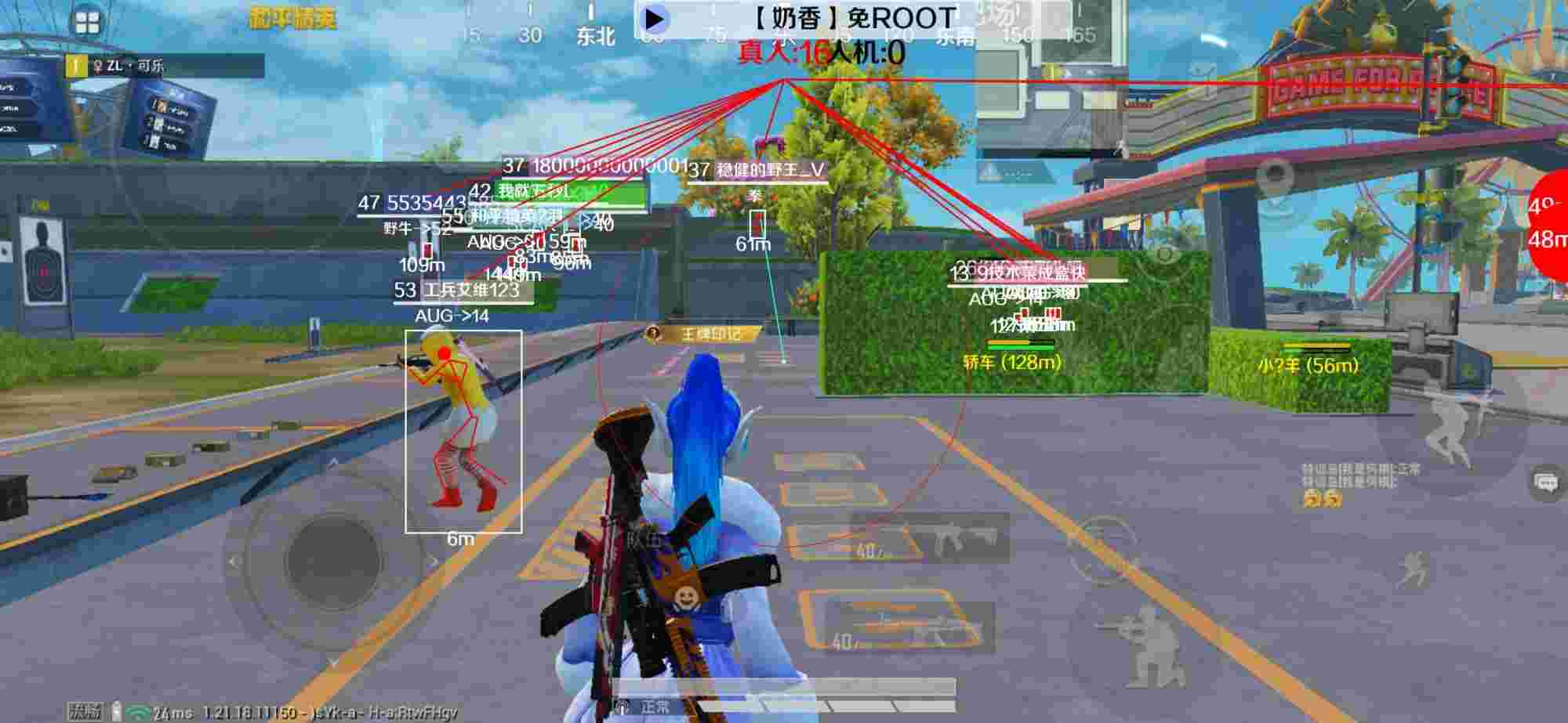 和平精英辅助《布丁》改名《奶香》依旧稳定中 - pubg卡密网址辅助预览图